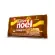 SALTIN-NOEL-INTEGRAL---24-GR